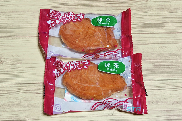 たい焼き ゲット