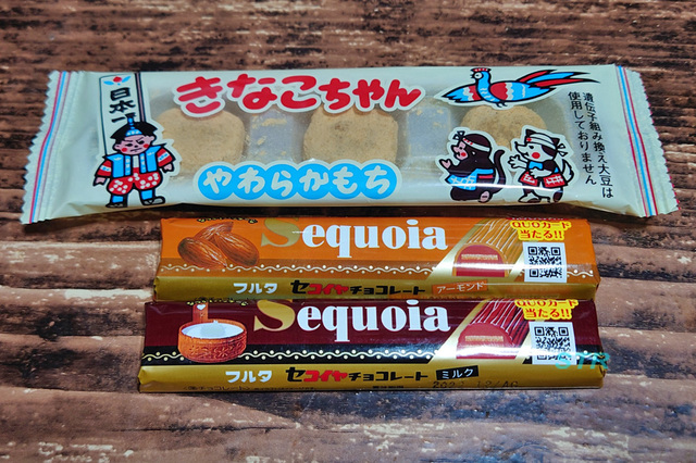 ホットサンドメーカーで駄菓子サンドを作る その4