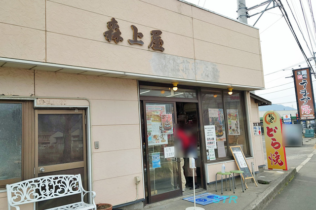 森上屋のどら焼き