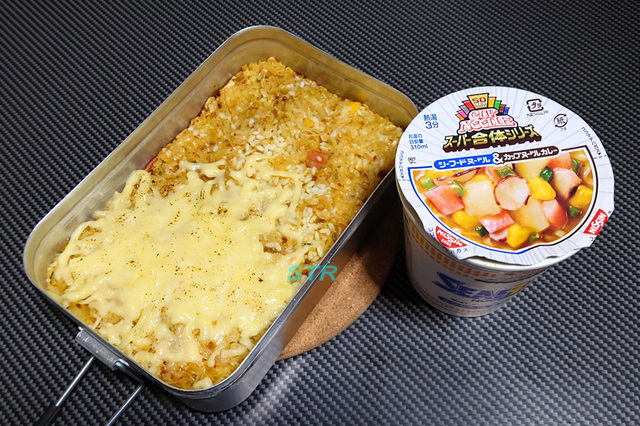 メスティンでカップヌードルシーリー飯を作る