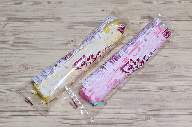雪枝のいろふがし 購入