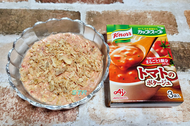 ヨーグルトトマトポタージュフライドオニオンオーバーナイトオーツを作る