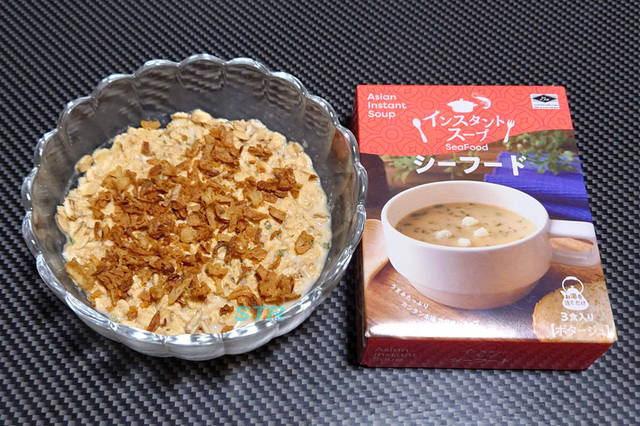 牛乳シーフードポタージュフライドオニオンオーバーナイトオーツを作る