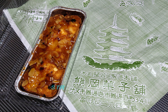 熊岡菓子店で石パンを買おうと思ったが・・・