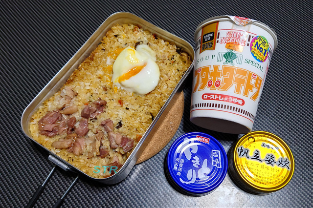 メスティンでカップヌードルブタホタテドリ飯を作る