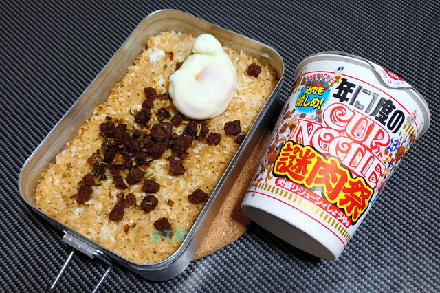 メスティンでカップヌードル謎肉祭飯を作る