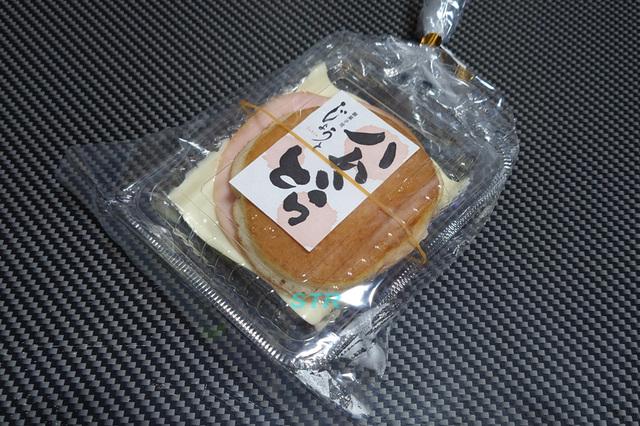 御菓子司じょうとのハムどらを食べる