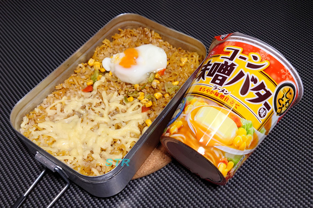メスティンでコーン味噌バター味ラーメン飯を作る