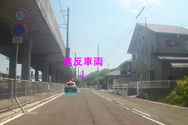 坂出市横津町1丁目 ダイレックス西側交差点での一時不停止違反取り締まり
