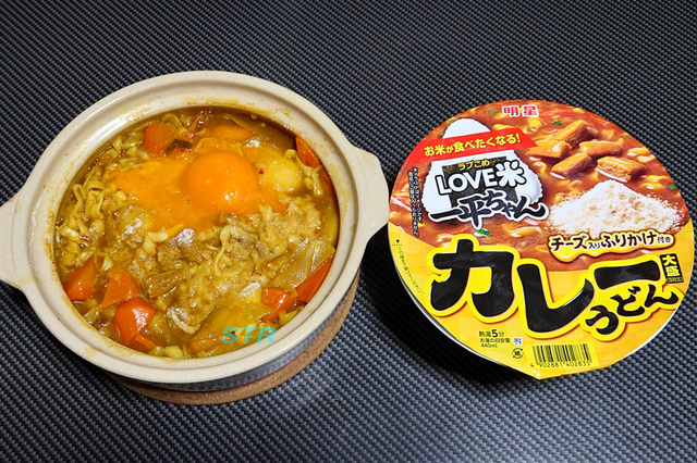LOVE米一平ちゃんカレーうどん鍋を作る