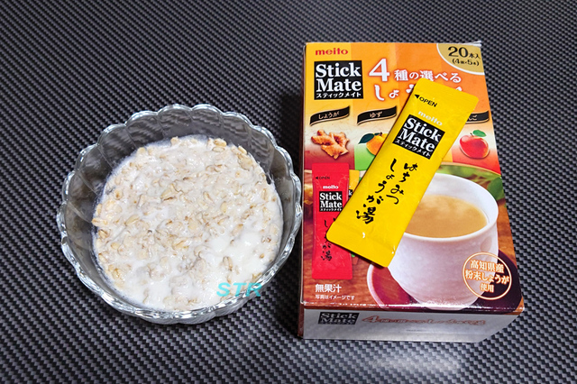 ヨーグルトはちみつしょうが湯オーバーナイトオーツを作る