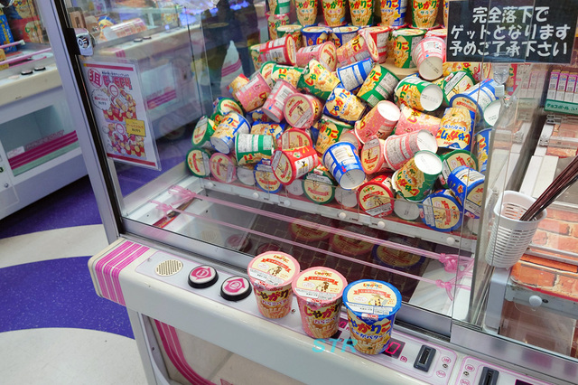 じゃがりこ ゲット