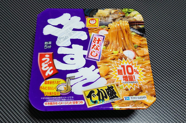牛すきうどん鍋を作る