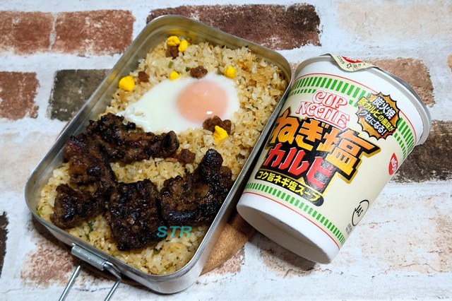 メスティンでカップヌードルねぎ塩カルビ飯を作る