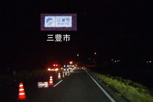 多度津町見立 県道21号下り車線 久保谷交差点付近での飲酒運転取り締まり