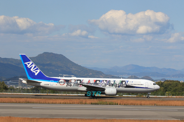 ANA特別塗装機「鬼滅の刃 じぇっと-弐-」