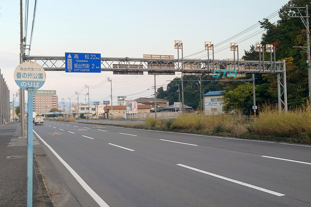 坂出市御供所町 県道186号線のNシステムが撤去