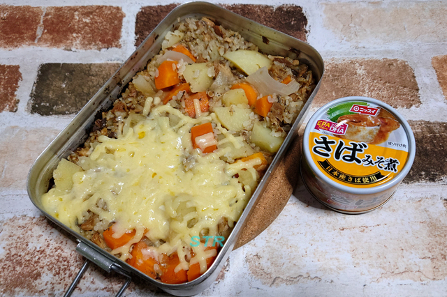 メスティンでサバ味噌カレーチーズ飯を作る