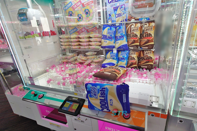 クーリッシュひんやりBIGぬいぐるみ ゲット
