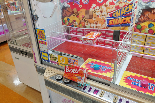 ビッグカツ ゲット
