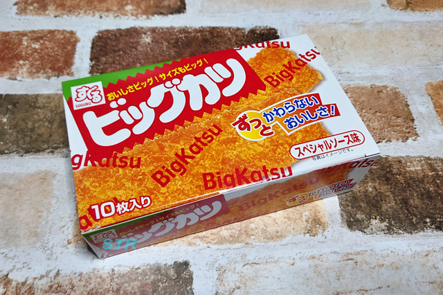 ビッグカツ ゲット