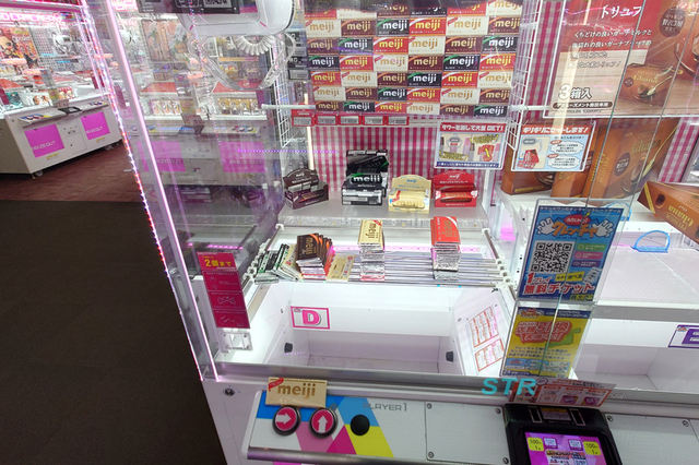 クレーンゲームでチョコレートゲット