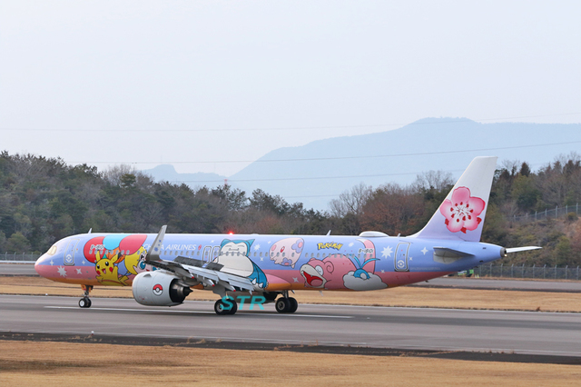 チャイナエアライン特別塗装機 「ピカチュウジェットCI」