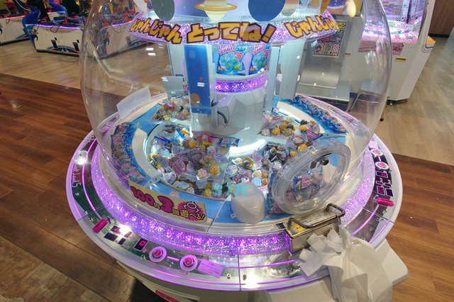 地球グミ？ ゲット