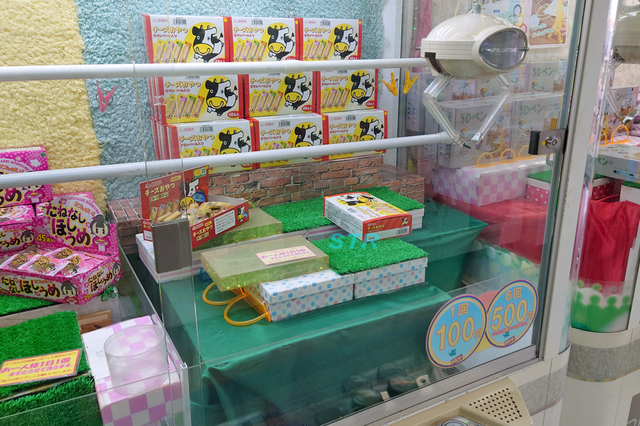 チーズおやつカマンベール入り ゲット