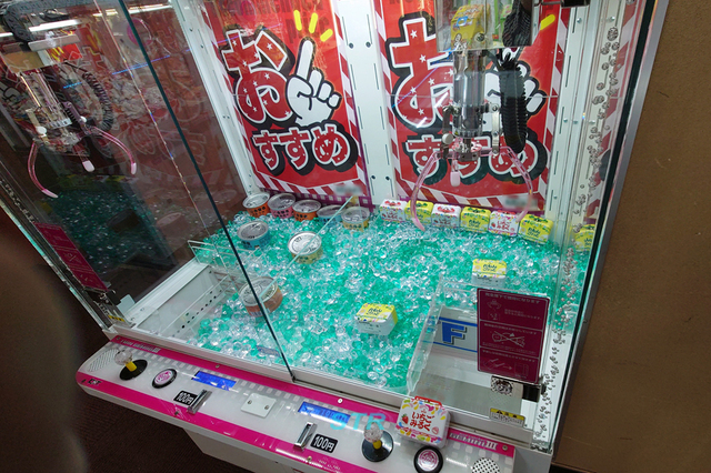 サクマいちごみるく ゲット