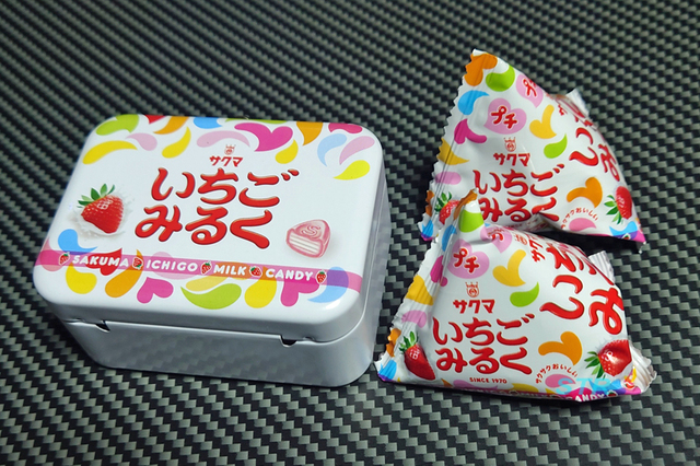 サクマいちごみるく ゲット