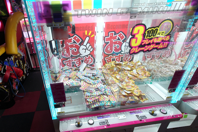 プチプチ占いラムネ ゲット