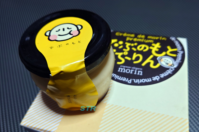パティスリーもりんの「でぶのもとぷりん」