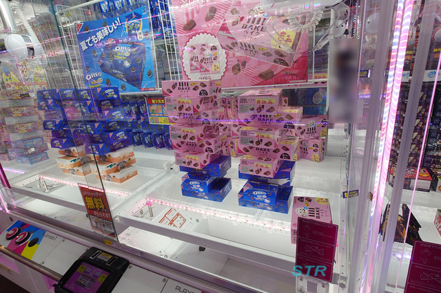 ベイクショコラ ゲット