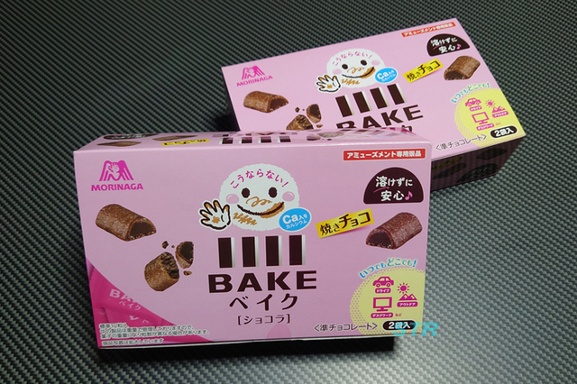 ベイクショコラ ゲット