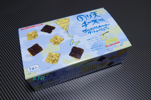 のり天チーズ味 ゲット