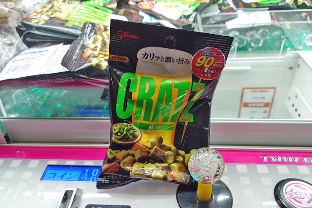 クラッツ 枝豆 ゲット