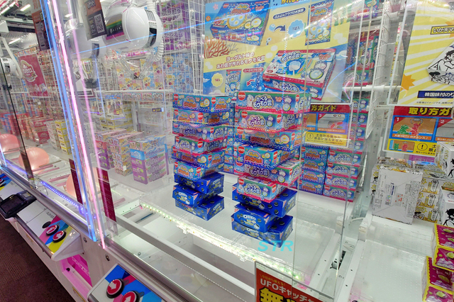 ぷよよんクラゲの水族館 ゲット