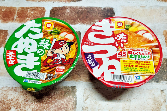 紫のいたち(?)を食べる