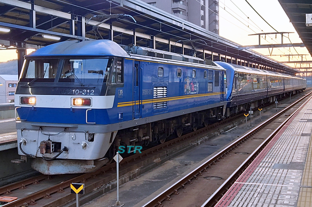 ザ・ロイヤルエクスプレス 四国・瀬戸内クルーズトレイン 試運転を見る 2回目