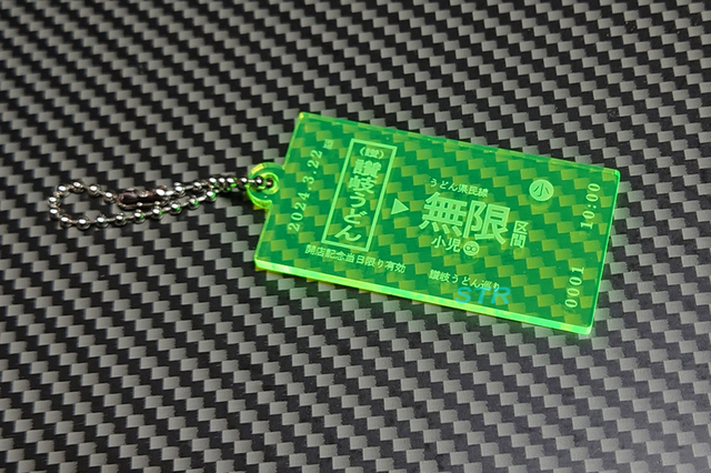 高松オルネ限定切符ガチャ ゲット