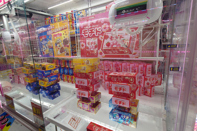 「うまい玉Caカルシューチョコ味」と「モチドいちご味」ゲット