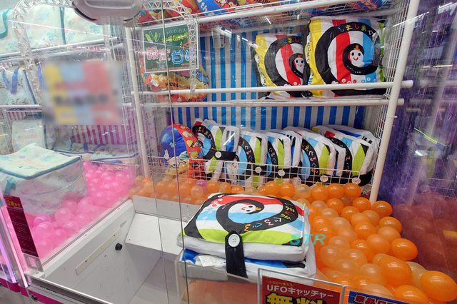 しましまぐるぐるプレミアム絵本型クッション ゲット