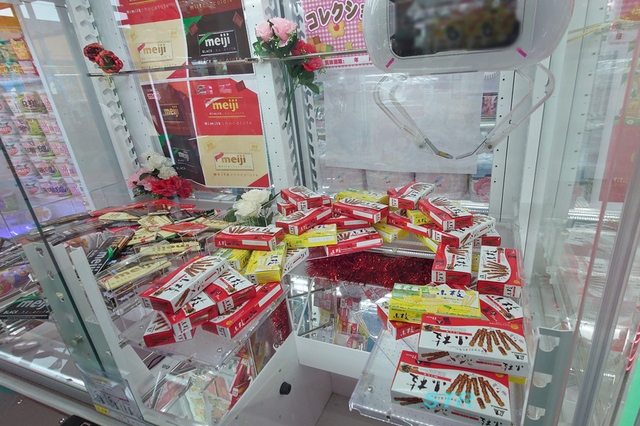 小枝 瀬戸内レモン ゲット