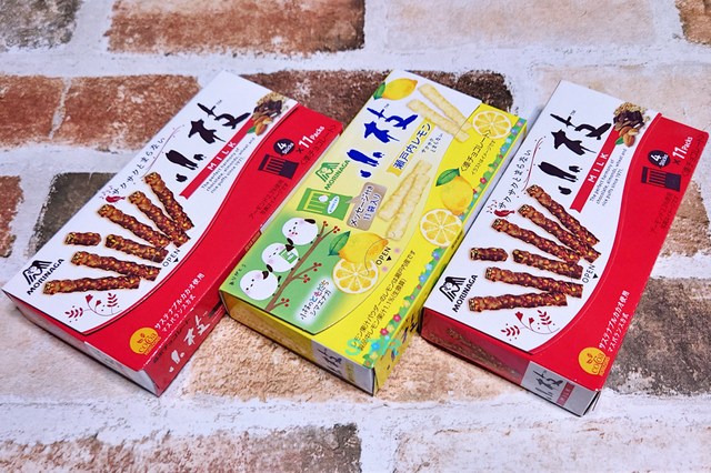 小枝 瀬戸内レモン ゲット