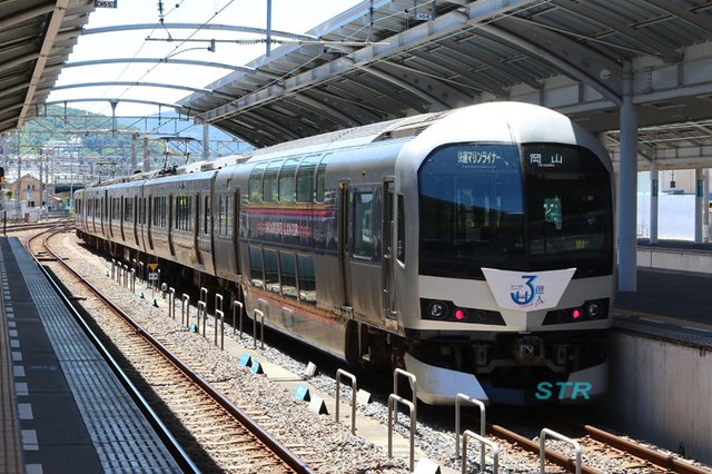 瀬戸大橋線ご利用3億人ヘッドマーク掲出マリンライナー