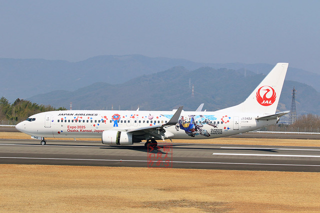 JAL特別塗装機 大阪・関西万博仕様「JALガンダムJET」