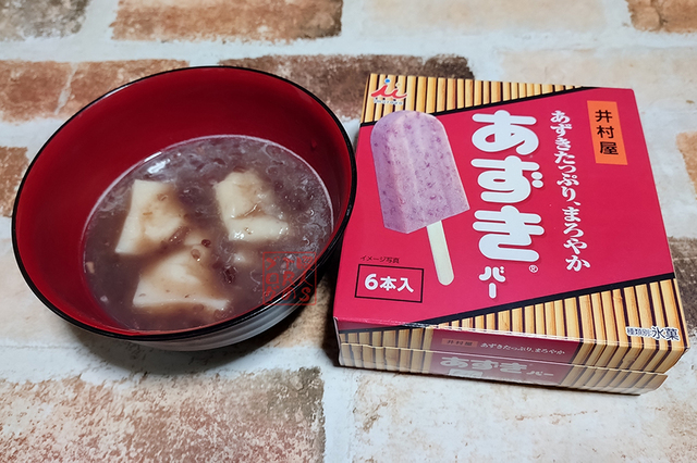 あずきバーと切り餅でぜんざいを作る